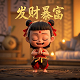 兵马俑活人烧制是真的么